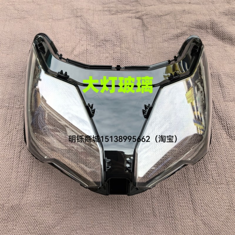 Фара передняя в сборе для скутера Haojue AFR125 HJ125T-27 ACZ