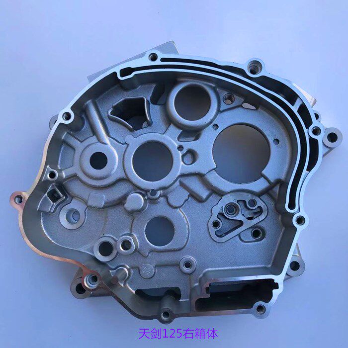 [USD 51.07] Construction of the 125 engine box body of the Yamaha Sky ...