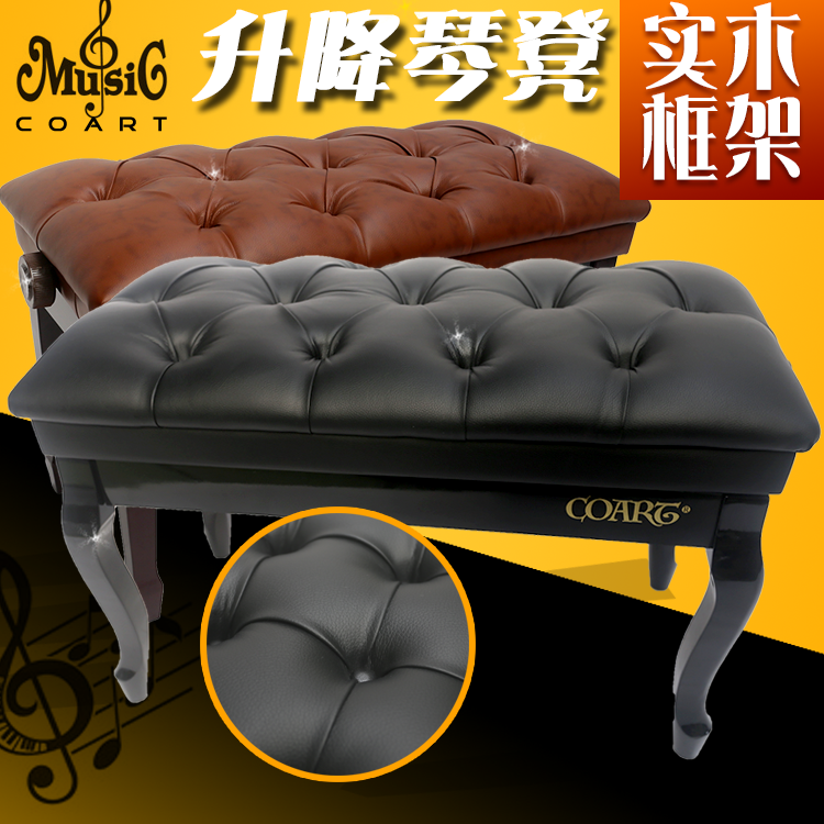 Luxury Solid Wood Piano Bench Widening Thickened Children Lifting Piano Bench Double Single Mountain Leaves Electric Harp Stool