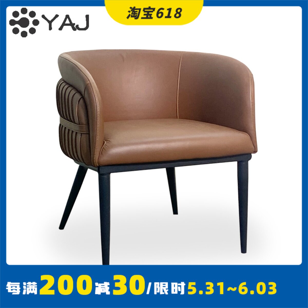 Simple light luxury leather chair Italian casual backchair Nordic household chair Eat bench minimal dining room chair