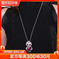 Necklace womens sweater chain accessories long versatile simple niche design cute accessories pendant jewelry spring and autumn jewelry