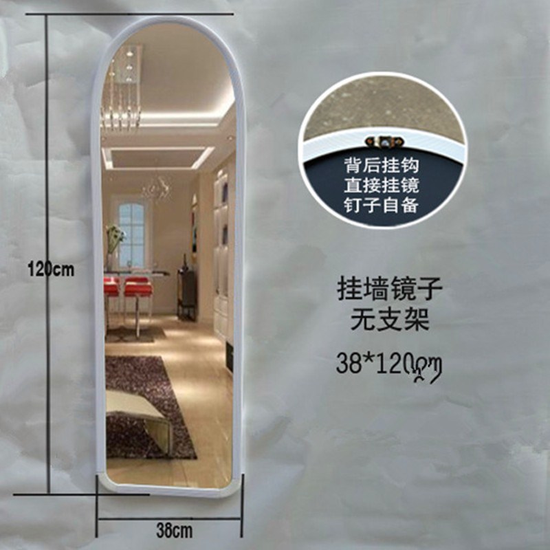 Gương mặc quần áo đơn giản phù hợp gương cửa hàng quần áo gương gương chiều dài gương gương treo tường gương ký túc xá di động khung gương - Gương gương treo tường phòng khách