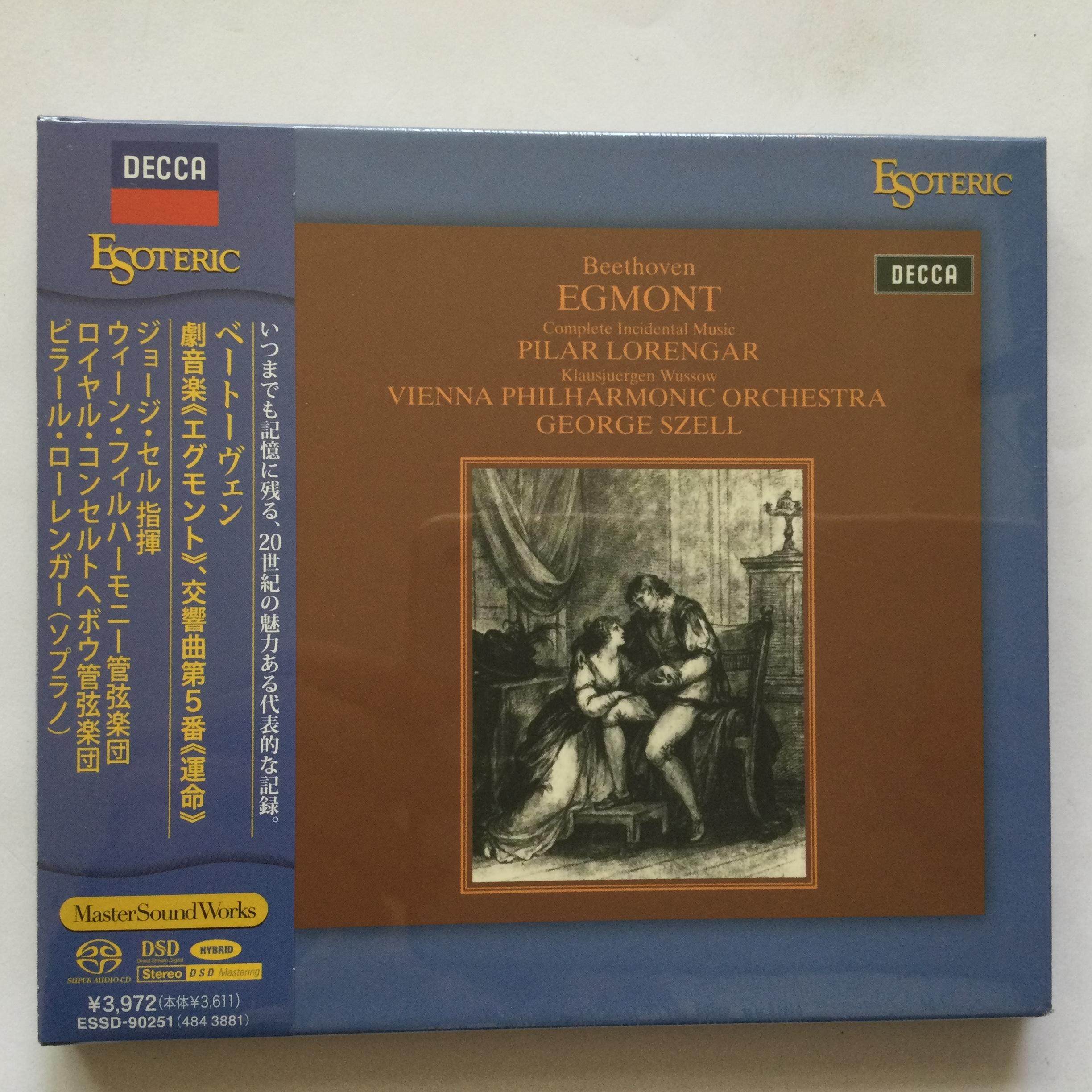 ESOTERIC SACD エソテリック グルダ ベートーヴェンピアノ協奏曲全集 Amazon.co.jp: ESOTERIC/SACD エソテリック グルダ/ベートーヴェン