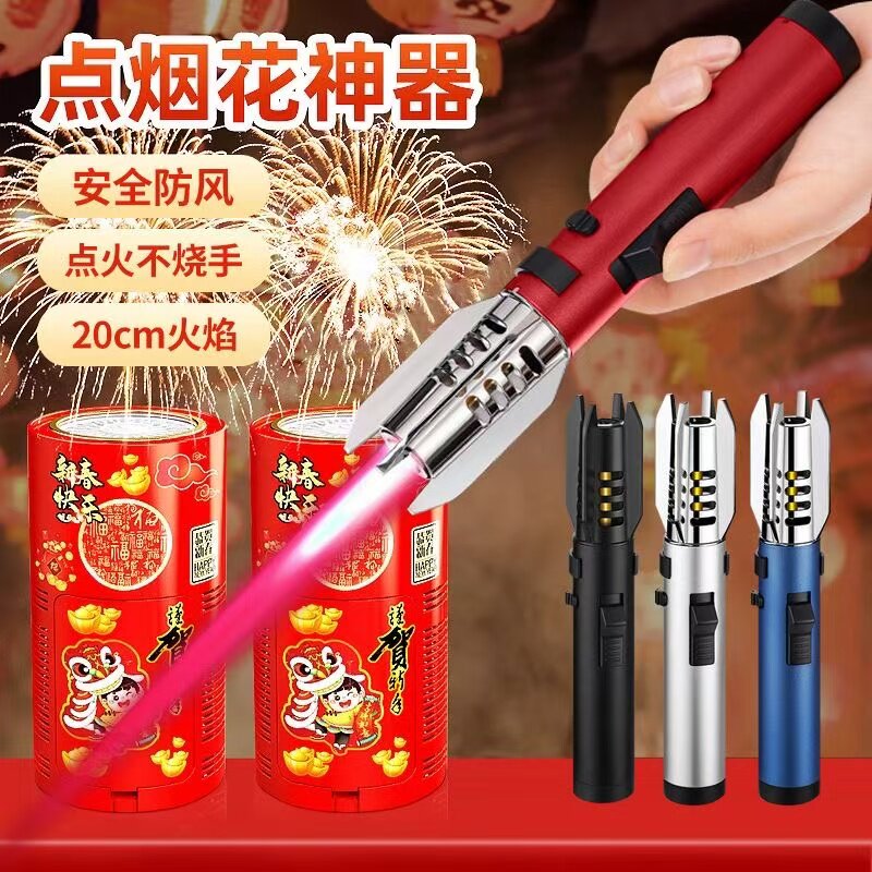 希望之火烟具店