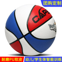 Children's Basketball No. 5 Kindergarten No. 4 No. 5 Young Primary and Secondary School Students and Children Wear-resistant Training No. 6 Flower Blue Ball