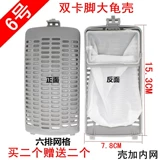 适配 Мундштук для стирки, сетчатая сумка, 3026G, 3009G, 3009G