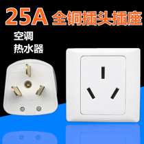 Huaxu 86 type 25A three-hole socket plug instant electric water heater high-power air conditioning electrical socket panel