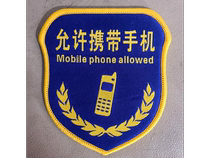 It is allowed to carry mobile phones. Factory and enterprise general position armbands. Job type armbands. Safety officer sleeves. Supervisor QC armbands.