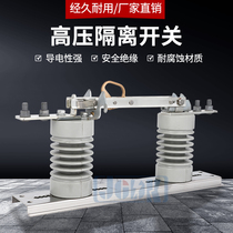 10KV outdoor high voltage isolation switch GWDCD-12 630A ABB type resin high voltage isolation knife gate