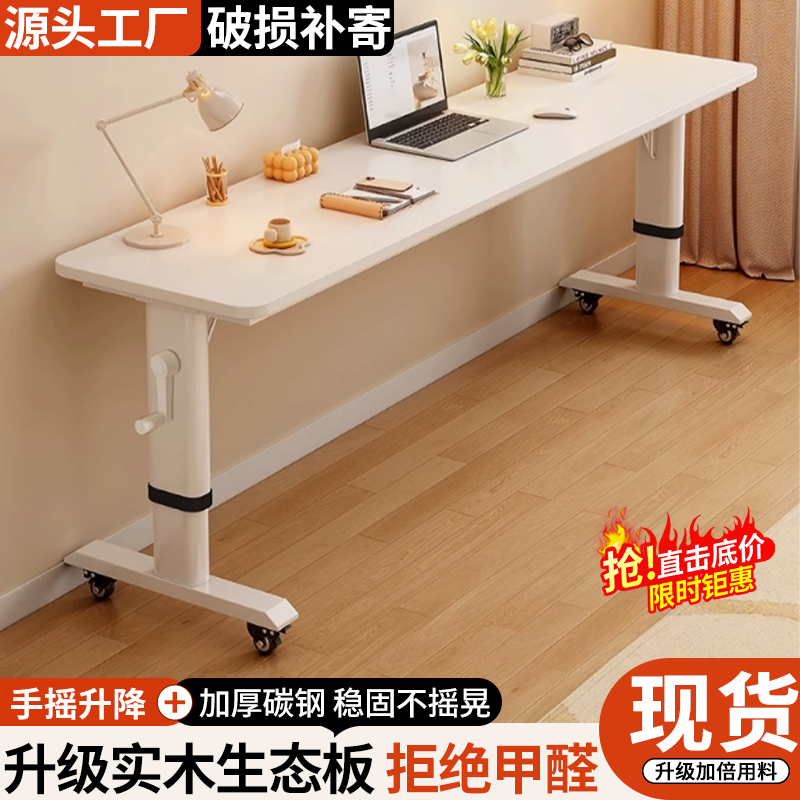 Hand-Cranked Adjustable Height Home Desk, Long Table for Girls' Bedroom, Simple Wall-Mounted Movable Adjustable Height Desk, Narrow Office Desk, Computer Desk