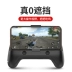 Ăn gà tạo tác Bluetooth gamepad sống sót Jedi kích thích trợ lý chiến trường Apple tận tình trực tiếp phụ kiện chơi game free fire Người điều khiển trò chơi