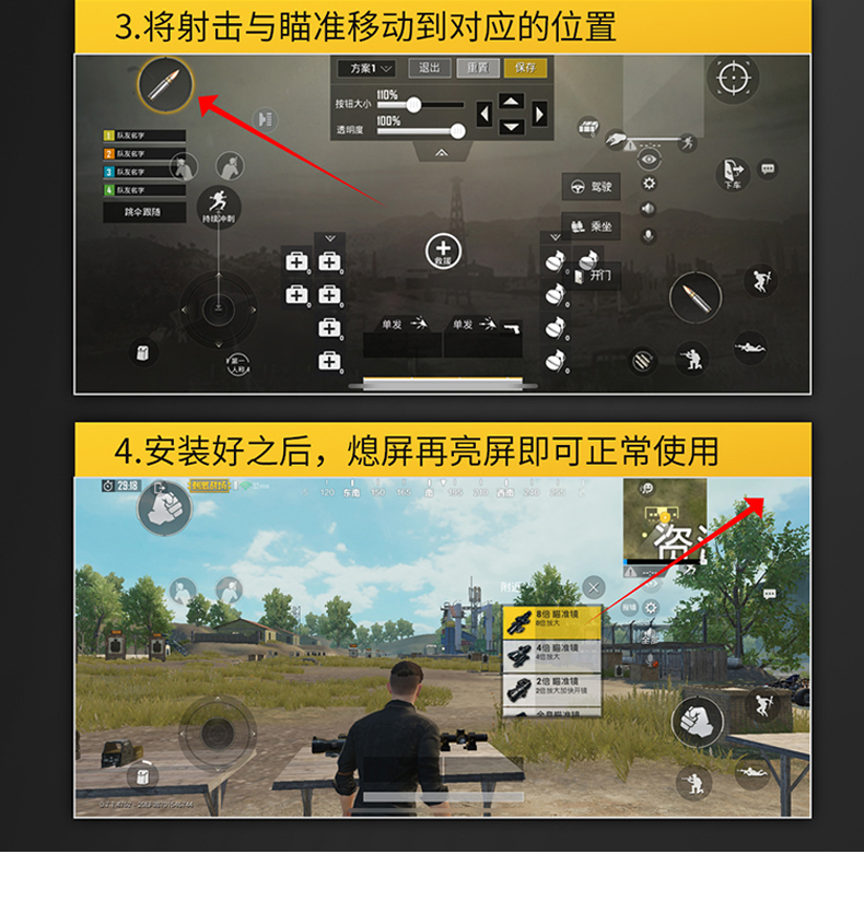 Ăn gà Artifact Hỗ trợ Jedi Survival Kích thích Chiến trường Trò chơi di động Nút nhanh Android Xử lý Apple Xử lý phụ kiện bắn pubg