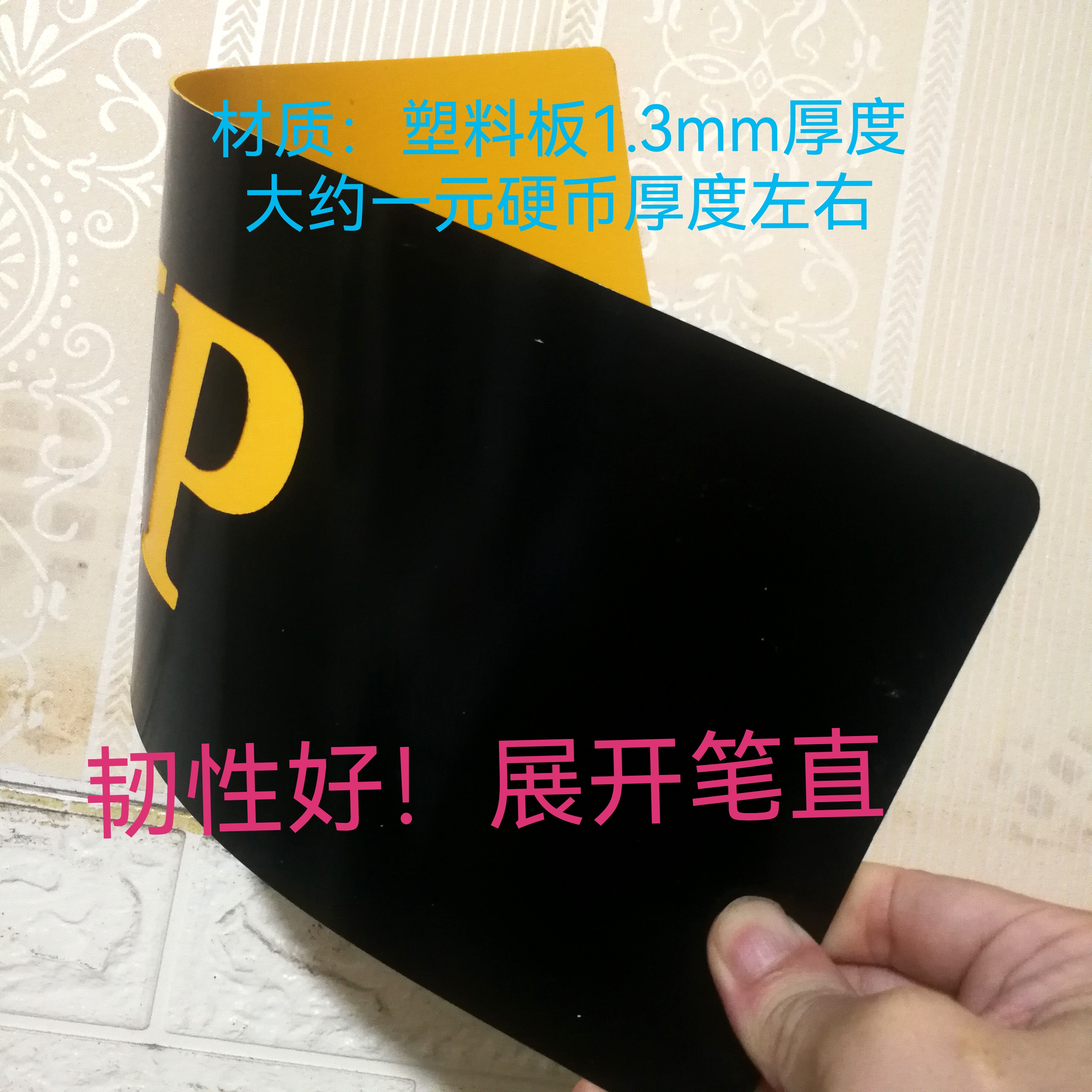 磁吸车牌背后的秘密:从车行展厅到日常实用