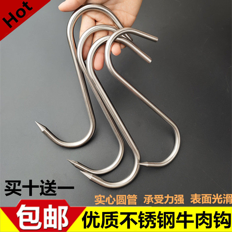 Stainless Steel Beef Hook type single hook Pork Mutton Plus Coarse Hook Roast Meat Hook 10 Hanging Meat Hook
