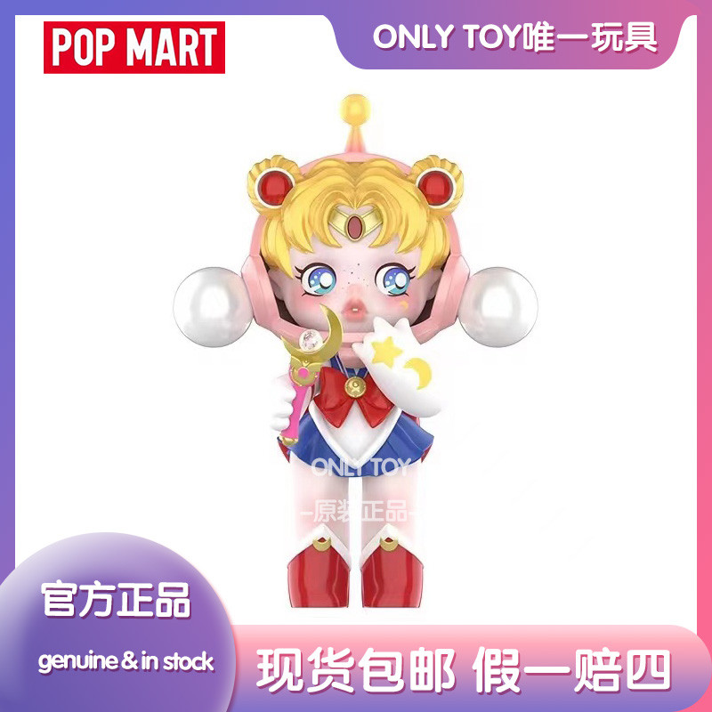 Popmart sailor moon x skullpanda collaboration: limited edition