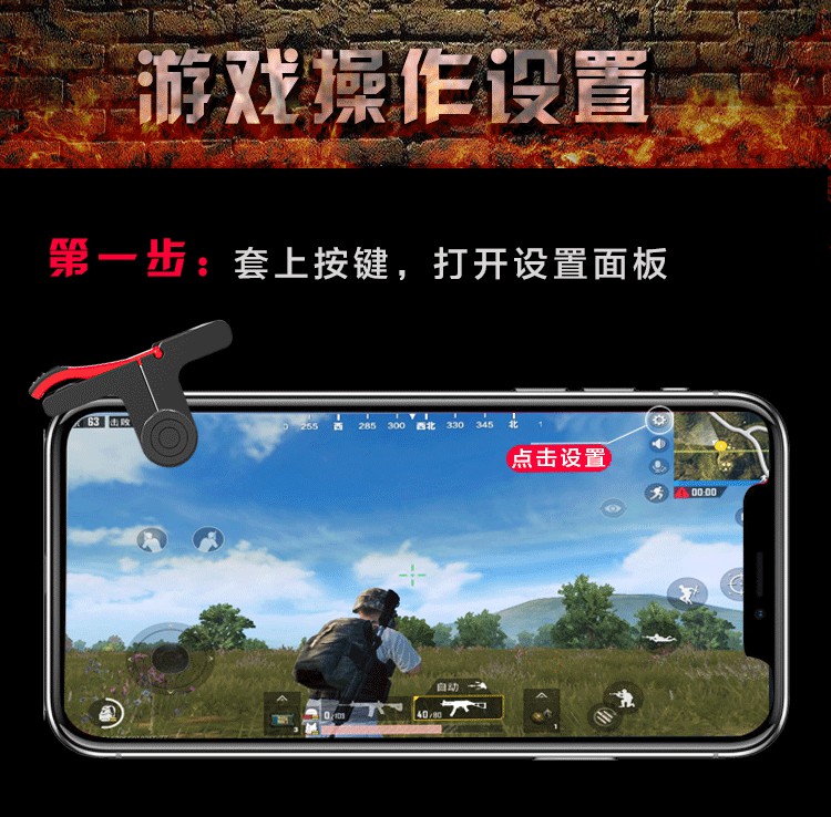 Ăn thịt gà để kích thích nút bắn phụ trợ chiến trường iPhoneX Trò chơi di động Apple Jedi tay cầm sinh tồn tay cầm chơi game free fire