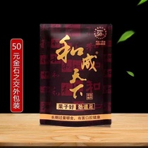 Hecheng Tianxia Betel Nut 50 Yuan Hainan Wanning Fruit Original Factory Free Shipping