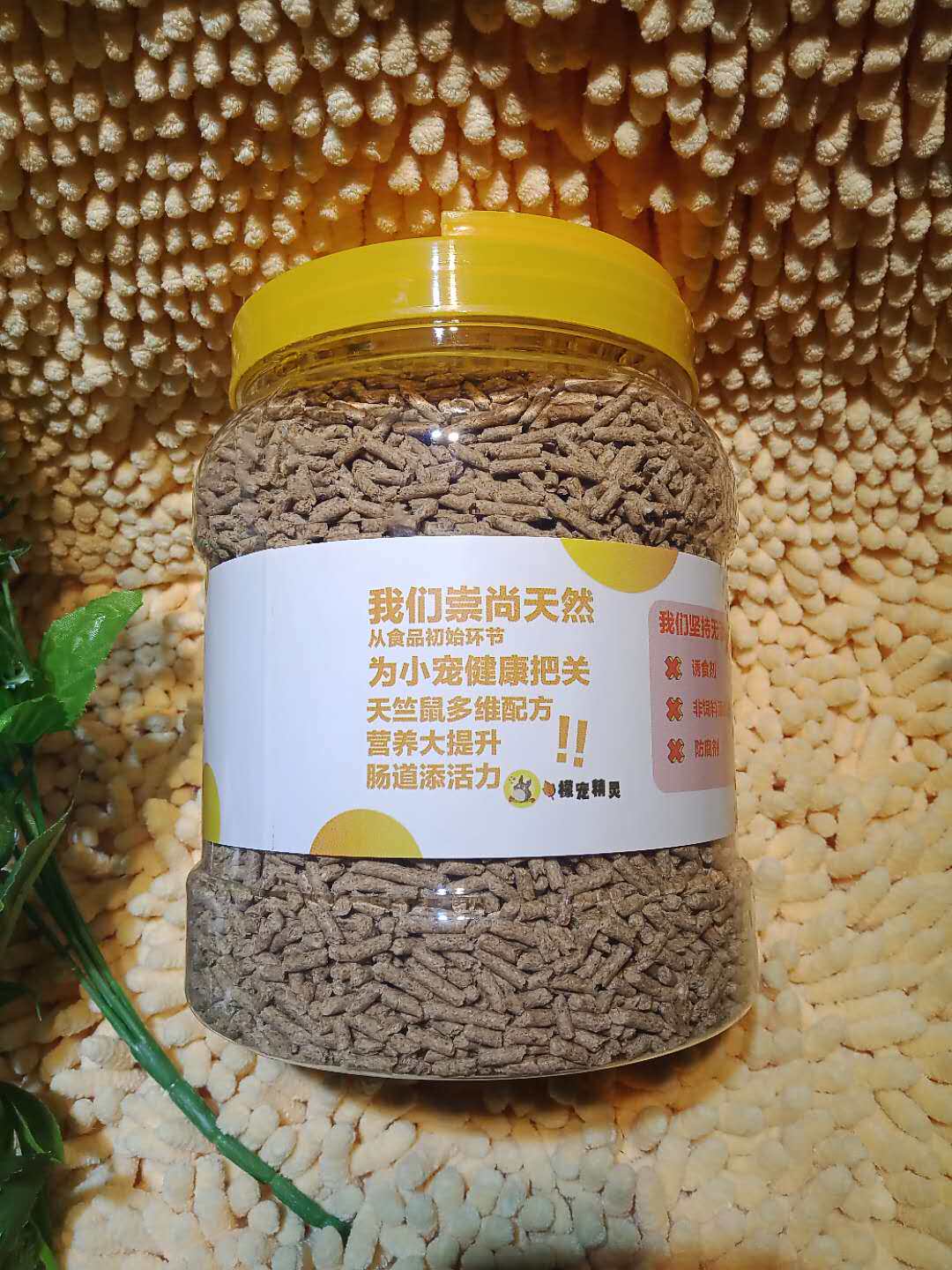 Lemon Pamper Homemade Full Stage Superior Bulk Rabbit Food Holland Pig Deodorising Anti Cocks Full Nutrition Feed 1 kg 1 Bucket