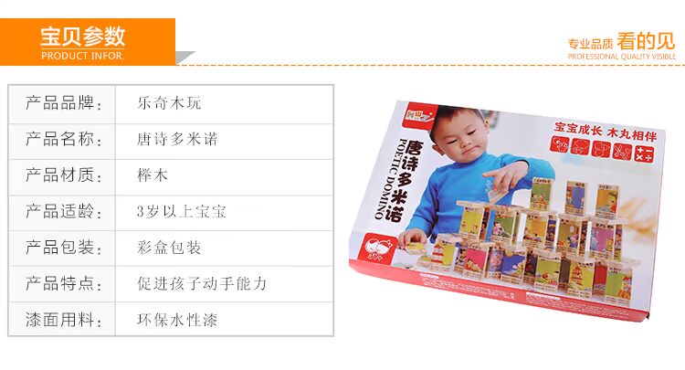 50 bài thơ hai mặt Đường nhận thức nhân vật Trung Quốc thống trị trẻ em 3-9 tuổi giáo dục sớm câu đố xây dựng khối đồ chơi do choi thong minh