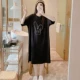 MJ Nightdress-S1823 кролик (черный)
