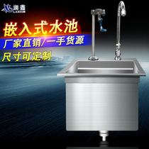 Lanxin stainless steel bar embedded pool coffee milk tea shop dedicated full sink pool 40*30 * 25CM