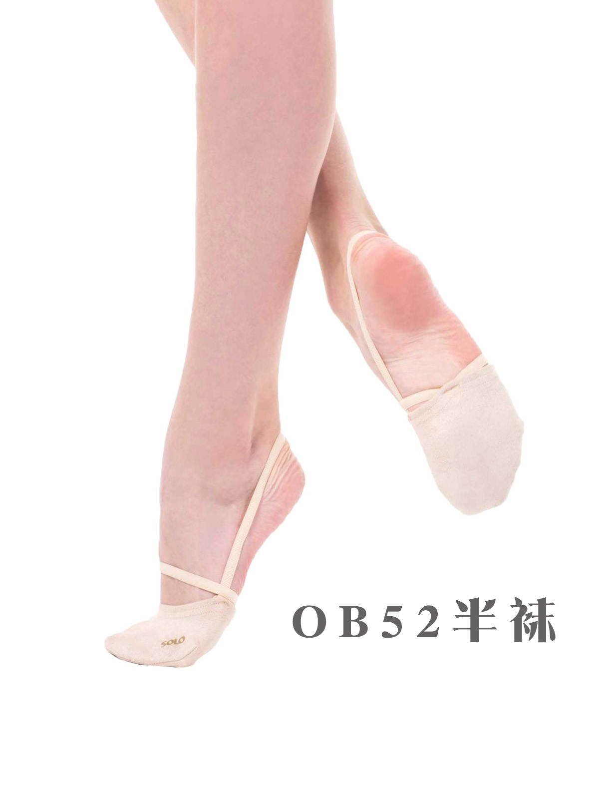 Spot Russian Solo Artistic Gymnastics Shoes Half Foot Socks Half Foot Shoe Art Body Training Competition Soft Comfort-Taobao