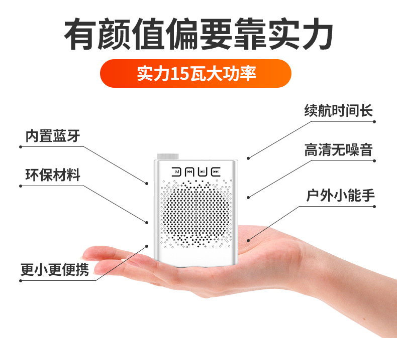 bộ phát wifi 4g xiaomi Shinco 911 ong loa giáo viên chuyên dụng không dây Bluetooth tai nghe treo thắt lưng giảng bài hướng dẫn loa ngoài trời lớp học nhỏ Bao Yangsheng hét cao công suất cao máy nhảy vuông - Trình phát TV thông minh cục wifi cầm tay