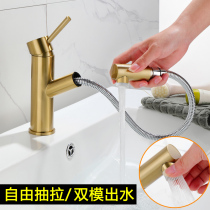 LFSTN bathroom wire drawing brass hot and cold water faucet face basin pelvic washbasin Nordic pumping surface basin tap