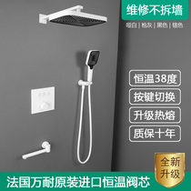 Bubble Bathroom Hot Melt Concealed Wall Mount Thermostatic Shower Set Ceiling Hidden Embedded White Shower Gun Grey