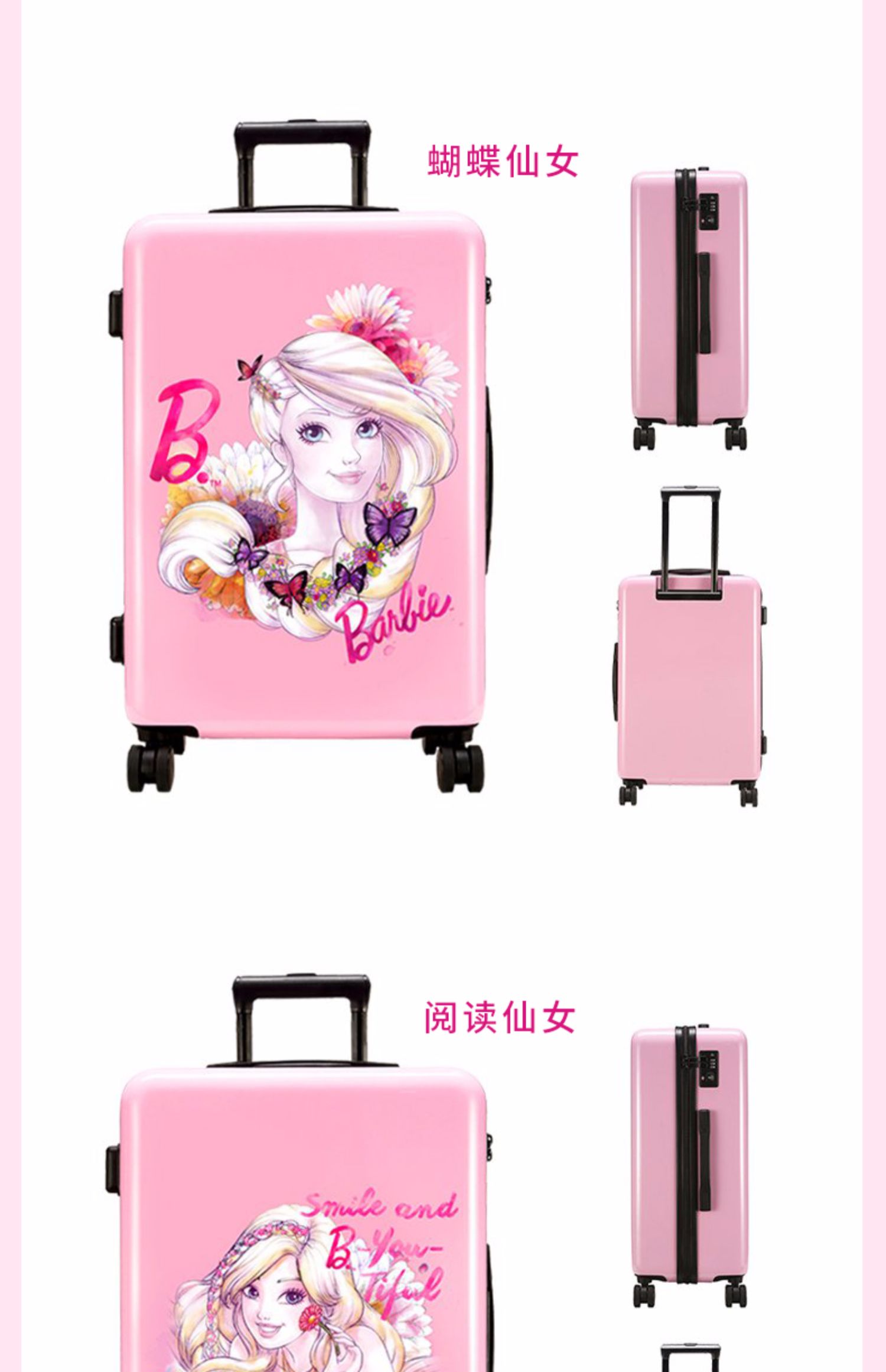 Barbie trẻ em vali cô gái phim hoạt hình xe đẩy hộp bé lên máy bay vượt qua phổ bánh xe vali 20 inch - Va li vali sakos