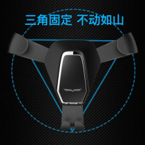 Car mobile phone metal gravity bracket car navigation air outlet creative convenience personalized car car supplies Universal