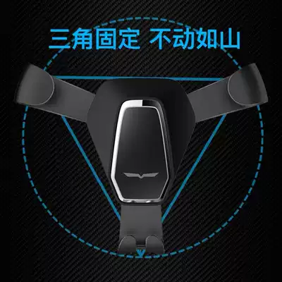 Car mobile phone metal gravity bracket car navigation air outlet creative convenience personalized car car supplies Universal