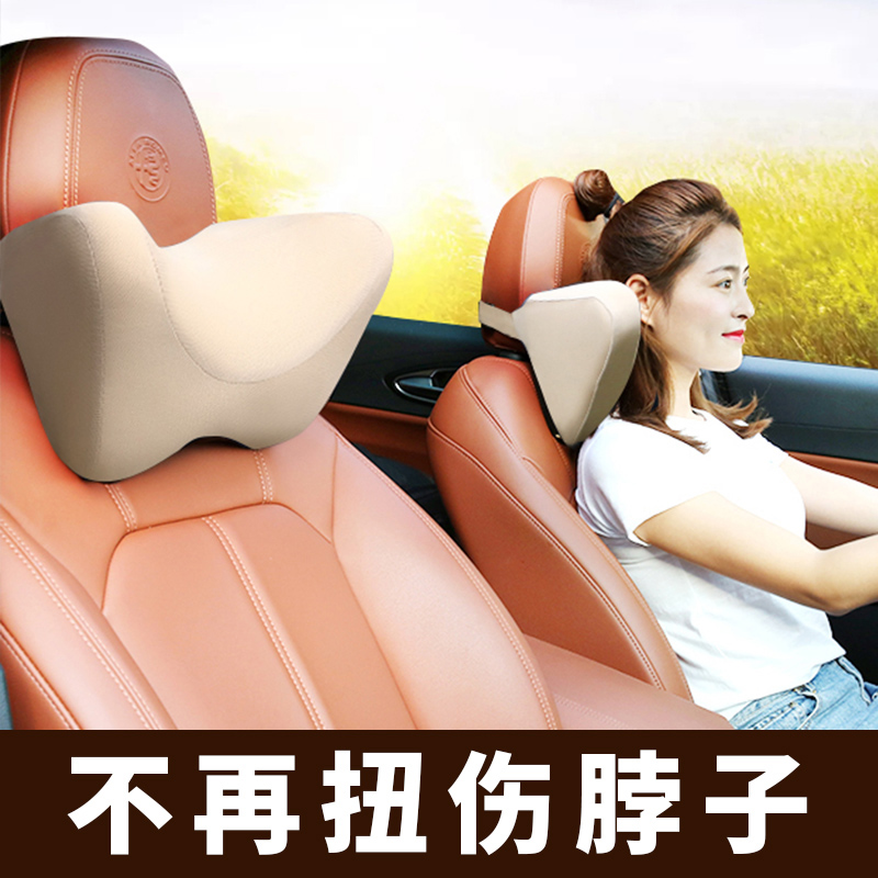 (Shu Yan) 3D ingot sleeping car pillow car U-shaped neck pillow car supplies side pillow