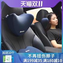 Cute cartoon car seat pillow car headrest neck pillow cushion sleeping