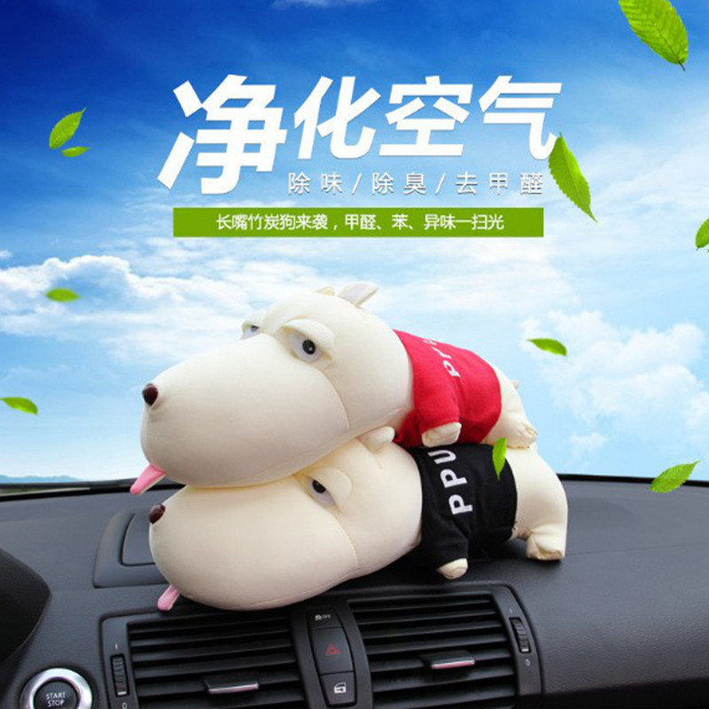 Bamboo charcoal dog activated carbon bag Car carbon bag New car in addition to formaldehyde odor Car in addition to odor Car supplies ornaments dolls