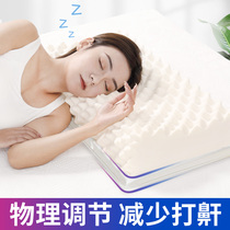 Shulean Thai latex pillow anti-mite bacteriostatic protective cervical spine stop snorkel sleep pillow high and low pillow natural rubber pillow core