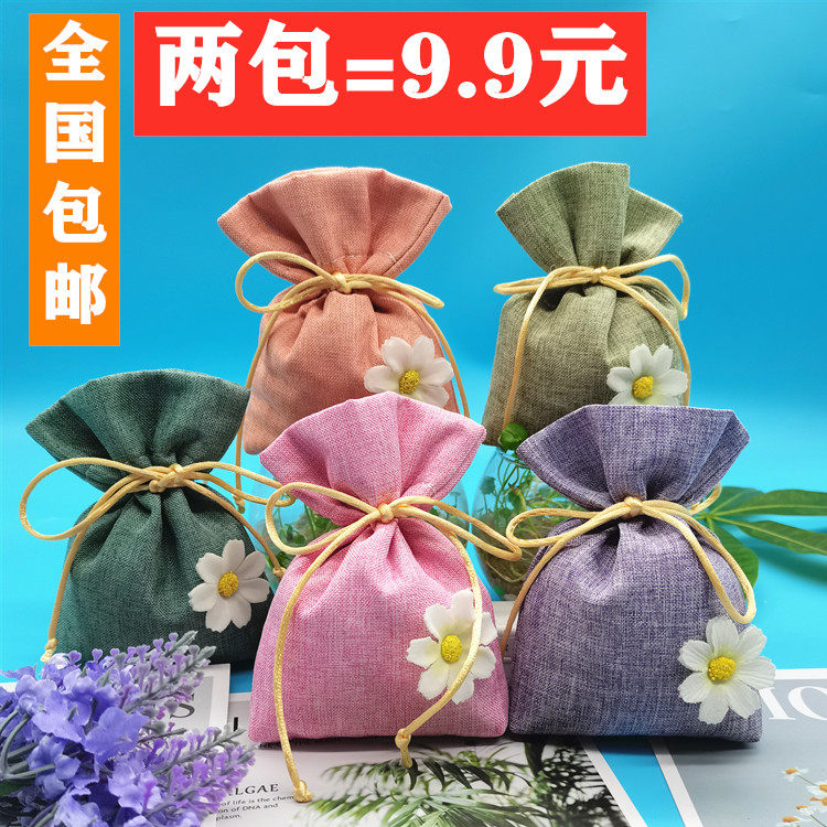 Lavender fragrant bag wardrobe fragrant and persistent fragrance clothes except taste sachet anti-insect and mildew-proof household car load clear incense