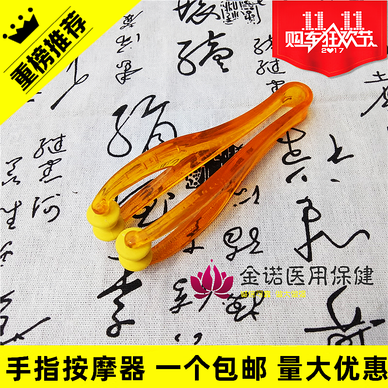 手指按摩器手关节按摩家用瘦手指按摩夹滚轮式缓解手指麻木酸痛