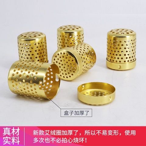 艾绒圈艾绒网艾叶艾绒笼艾灸盒随身灸艾灸器具 艾灸仪温灸器 配件
