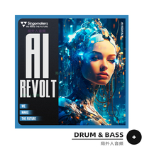 Electronic Music Drum bass AI Revolut high-definition sampling packet sound source sound wav choreography material