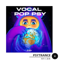 电子音乐Samples Vocal Pop Psy高清采样包音源音色wav编曲素材