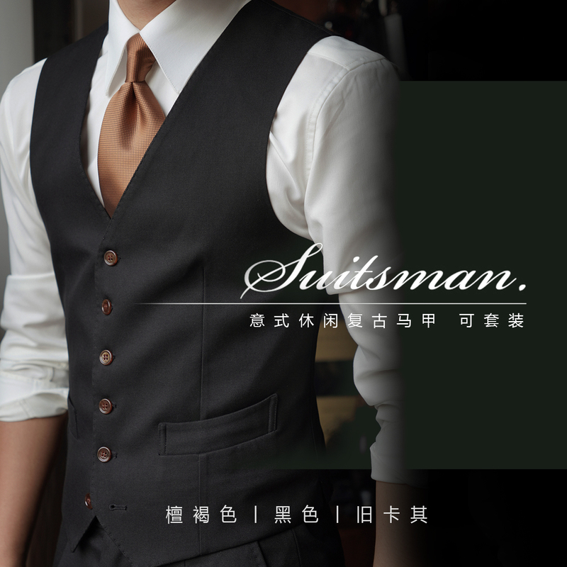 Suitsman丨Retro Earth Tones! Wool Blend Italian Style Men's Wedding Casual Three-Piece Suit with Collarless Vest
