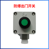 Explosion-proof electronic access control system suit swiping password glass access control lock all-in-one electromagnetic lock magnetic lock access