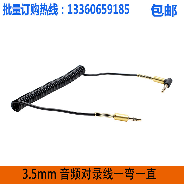 aux Audio Line Vehicle 3 5mm Range to Bus Car Audio Phone Mobile Phone Connection Line