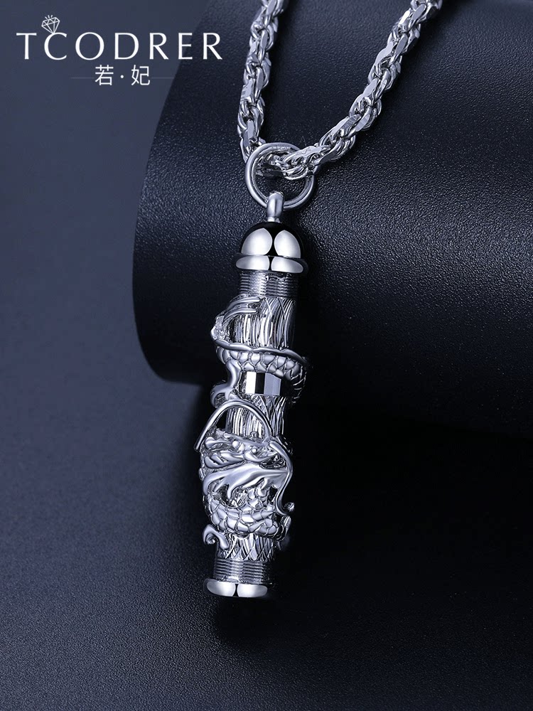 Platinum pendant male pt950 platinum necklace zodiac dragon pendant plate dragon column pendant platinum necklace male