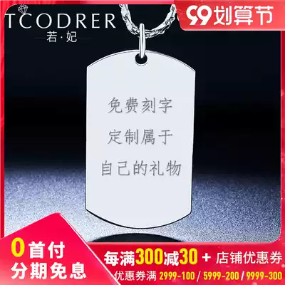 PT950 platinum platinum pendant men's safe and sound brand men's glossy platinum pendant platinum necklace pendant
