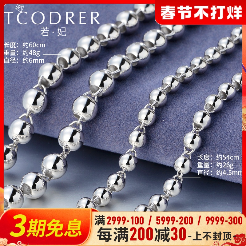 White gold necklace men's pt950 platinum necklace Buddha beads pt999 platinum necklace thick gold necklace platinum