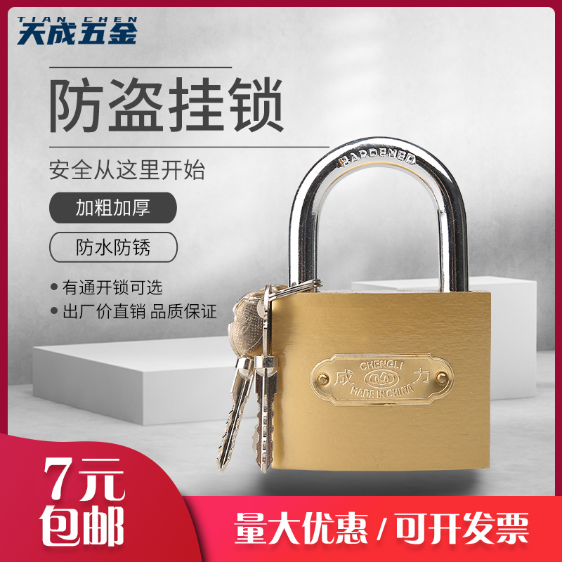 Dormitory lock small padlock copper opens padlock student closet lock cabinet lock warehouse gate lock lock