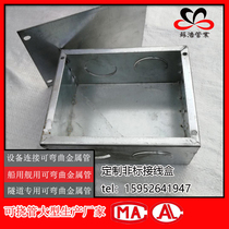 Tunnel junction box customization can be wound around the electrical conduit two-lined pre-embedded junction box stainless steel galvanized