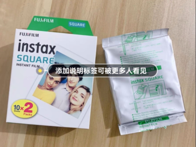 Special Offer Fuji Instant Photo Paper Square Photo Paper Instax Square Suitable for Sq1/Sq40/Sq6/Sp-3